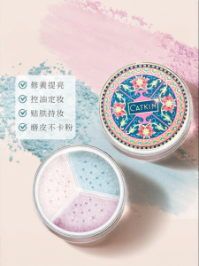 Catkin | Color Conceal Fixing Powder For Long-lasting Makeup Oil Control