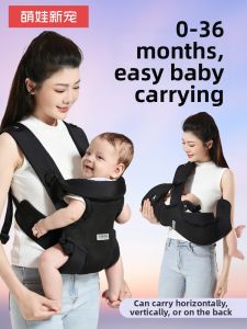 MENGWAXINCHONG | Hands-Free Baby Carrier Adjustable