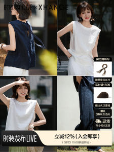 Breathable Linen Set