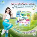 ผ้าอนามัย ลอรีเอะ Laurier ซอฟ แอนด์ เซฟ  กลางวัน กลางคืน มีปีก และ ไม่มีปีก หลับสบาย ห่อเล็ก. 