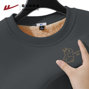 Warrior Winter Heavy Weight Cashmere round Neck Sweatshirt Fall Winter Men Pure Color All-Matching Fleece-Lined Thick Warm Jacket S