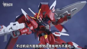 ⭐️ BANDAI GUNPLA HIGH GRADE SEED COSMIC ERA HGCE HG IMMORTAL JUSTICE GUNDAM PLASTIC MODEL ACTION TOY KIT VCA SINGAPORE
