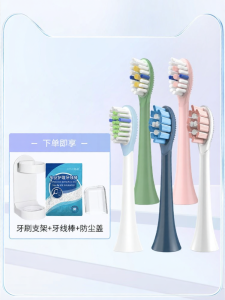 AOOSSI | Universal Replacement Brush Head for Various Electric Toothbrush Models