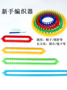 PANLANDE | Fine Toothed Knitting Tool