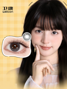 weicon | Mắt Kính Giao Tiếp Màu Sử Dụng Một Lần Hàng Ngày Ẩm Mát 10 Đôi