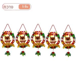 พวงหรีดคริสต์มาส DIY สำหรับเด็ก ทำมือ ไฟ LED ประดับตกแต่งวันหยุด ของประดับต้นคริสต์มาส ของขวัญ งานฝีมือคริสต์มาสสำหรับห้องเรียน