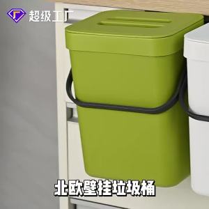Large Capacity Under Cabinet Trash Can with LidThickened Hanging Garbage Bin No DrillingSpace-Saving Simple Style for Kitchen
