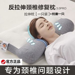 Gối Hỗ Trợ Cổ Sâu Gối Lõi Nhớt Giúp Ngủ Gối Chống Ồn Cho Gia Đình Sử Dụng Tại Nhà Đệm Lót Lông Vũ Dệt Kim Vải Cotton