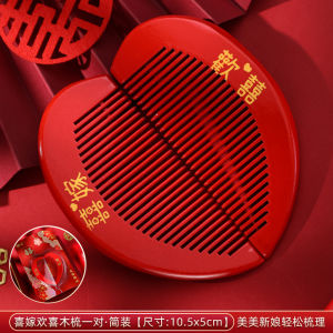 Wedding Celebration Double Happiness Character Red Comb Gift for Bridesmaid Complete Wedding Supplies Creative Gift Box Set