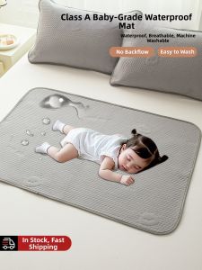 KAMONI | Waterproof Urine-resistant Bed Protector
