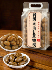 ZHENSHANGZUI | Salted No-Additives Plum Snack