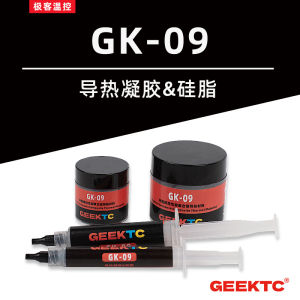 Heat Conductive Silicon Grease CPU Notebook Computer Graphics Memory Composite Thermal Gel GEEKTC Cold Lion GK09