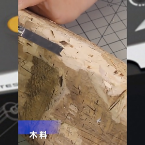 Ultrasonic Cutter Multifunction Precision Cutting Tool | QS-01 Plastic Acrylic Cutting with Blades