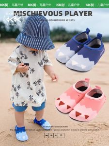 Giày Đi Biển Chống Trượt Cho Trẻ Em Giày Đi Bộ Nước Nhanh Khô Thoáng Khí Giày Đi Bộ Suối Cho Bé Trai Và Bé Gái