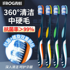 Mens Medium Bristle Toothbrush QT987 Frog Brand Ultra Hard Oral Cleaning Adult Toothbrush for Gum Health And Teeth Whitening