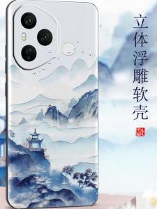 Creative Honor 400 pro Phone Case Anti-Fall Silicone Soft Shell Mountain Water Relief Personality Protective Cover Honor 200 pro