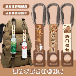Capabala Outdoor Water Bottle Buckle Travel Climbing Button Carabiner Backpack Water Bottle Buckle Hanging Silicone Drink Mineral Water Bottle Lanyard