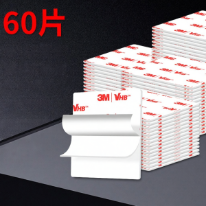 3M | High-strength Residue-free Double-sided Tape