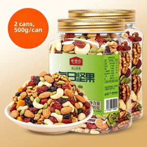 EIGHT GOLDEN CATS | Daily Healthy Mix Nuts 500g