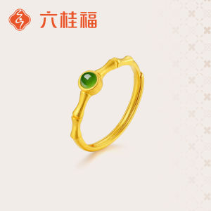 Jade and Gold Bamboo Joints Ring 5g