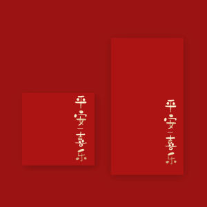 Modern Simple Style Red Envelope Wallets Happy New Year Company Business Lucky Money Envelope Festive Celebration Supplies