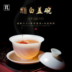 Wukong Tea Set Thin-walled White Porcelain Yulan Jade Three- Talent Cover Bowl Tea Cup Single Piece Tea Utensils Set Eight Soil