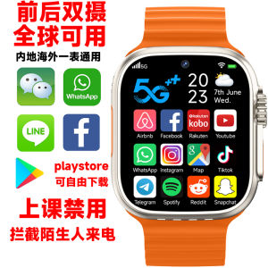 New 4G5G Full Network Childrens Smart Location Watch Phone Overseas Version Hong Kong Macao Taiwan Intelligent Device Square Shape