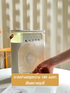 แอร์เคลื่อนที่ พัดลมแอร์ พัดลมทำความเย็น J295 USB มินิพัดลมแบบพกพาความชื้นเครื่องฟอกอากาศสเปรย์คูลเลอร์ที่มี ไฟ LED 7 สี