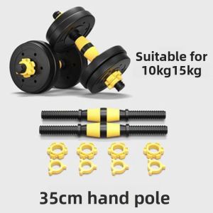 KAIPAQI | Eco-Friendly Dumbbell Connecting Rod Double Nut