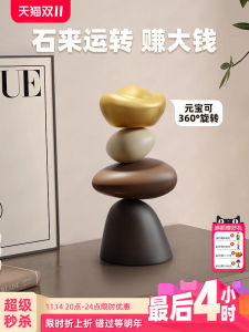 Modern Minimalist Rotatable Desktop Decorations Luxury Home Entrance Hall TV Cabinet Decorative Items Simple Style Resin Crafts