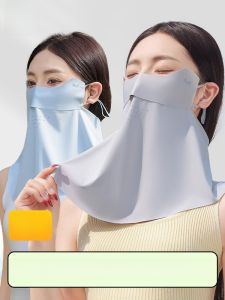 Miiow | Cat Person Summer Sun Protection Full Face Mask Breathable Ice Silk Driving Sunshade Neck Protection UV Protection Face Mask