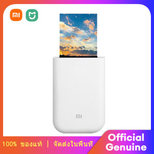 Xiaomi Fun Print เครื่องพิมพ์ระเหิง 15 วินาที ความร้อน ภาพวิดีโอ AR บลูทู ไม่จำเป็นต้อง WIFI เชื่อมต่อได้หลายเครื่องพร้อมกัน