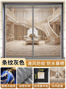 ZHAIJUJU | Anti-mosquito Double-sided Magnetic Side Open Door Curtain