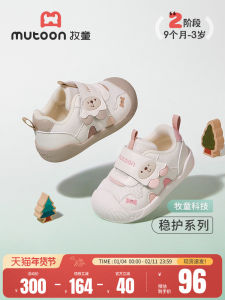 Stable Protection Childrens Shoes Original Durable Soft Bottom Anti-Collision Cute Puppy Design for Baby Girls And Boys