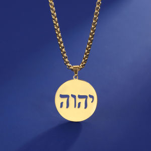 Lemegeton Hebrew Letter Vintage Tetragrammaton Yahweh Necklace for Women Men Stainless Steel Jewish Necklaces Religious Jewelry