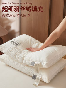 Đệm Đầu Giường Khách Sạn Chống Lún Cho Cổ Đệm Đầu Giường Hỗ Trợ Giấc Ngủ Đệm Đầu Giường Cho Người Lớn Đệm Đầu Giường Cho Ký Túc Xá Sinh Viên Đệm Đầu Giường Chống Lún