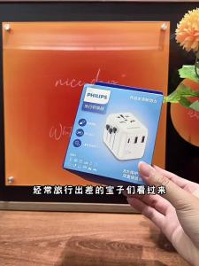 Philips | Universal Travel Adapter for UK and EU Standards