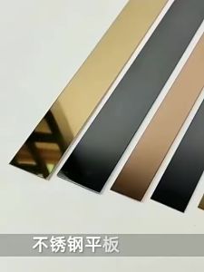 5M mirror background wall sticker adhesive suitable for living room bedroom edge strips corner lines building edges home decoration DIY background wall stickers home decoration  装饰条