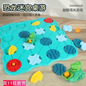Dinosaur Building Road Maze Toy Car Assembly Intelligence Enhancement Boys 7 Years Old 6 Seven Six Seven Puzzle Four