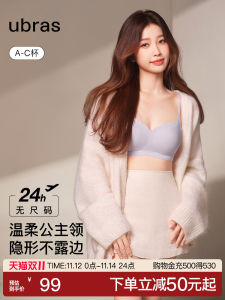 Áo Ngực Không Dây Ubras Princess Collar Không Kích Cỡ Áo Ngực Tập Trung Không Để Lại Dấu Vết Cho Nữ Quần Lót Mùa Thu 2023