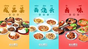 Cuisine Bag Quick Meal Fast Food Takeaway Frozen Ready-to-cook Food Semi-finished Dish