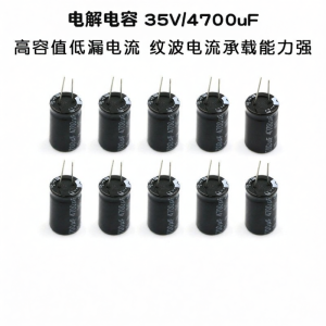 TELESKY | Electrolytic Capacitor 35V 4700uF