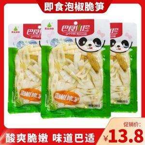 Sichuan Special Ba Shi Chuan Zhen Pickled Pepper Crispy Bamboo Shoots 200g Ready to Eat Mountain Pepper Bamboo Shoots Snack Hot And Sour