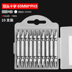 Durable Double-Ended S2 Cross Screwdriver Magnetized Hardened Hardware Tool Electric Drill Bit Alloy Steel Crosshead Screwdrivers