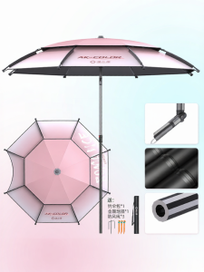 YUZHIYUAN | Foldable Sun Umbrella with Crutch Function for Camping