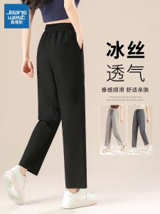 Jeanswest Ice Silk Pants Women Summer Thin Quick Dry Straight Nine Points Sport Black Casual Pants High Waist Straight Leg