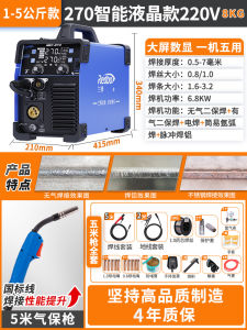 Redbo Lambor NBC-250 No-Air Two-Purpose Welding Machine Small Size Argon Arc Electric Welder CO2 Protection for Home Use 220V