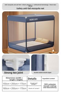 Mercury | Antibacterial Fall-Prevention Mosquito Net