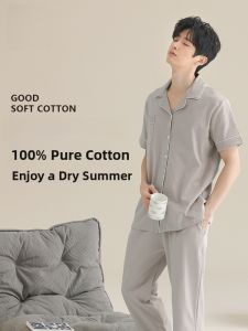 MiiOW | Mens Summer Sleepwear Casual Breathable Short Sleeve Open Cardigan Pure Color Large Size Outdoor Home Clothes Set