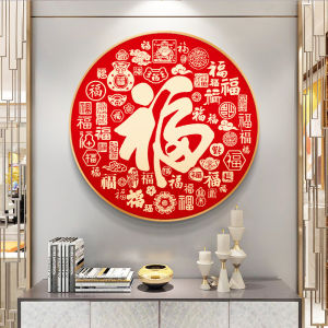 QIANHONGXIU | Modern Festive Handmade Cross Stitch Decor